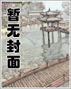 天子帐中（很野的将军x阴郁小皇帝）